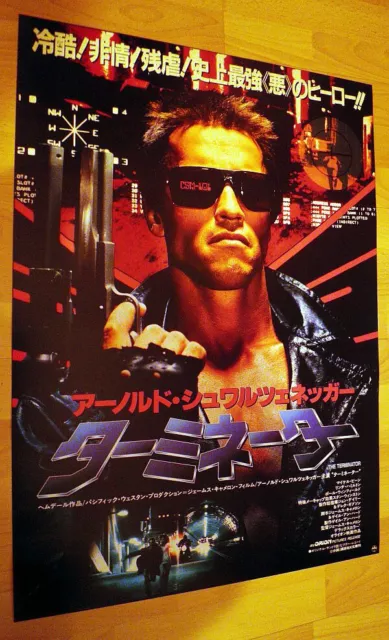 Affiche / Poster Japan #B "Terminator" 1984 Arnold Schwarzenegger / J. Cameron