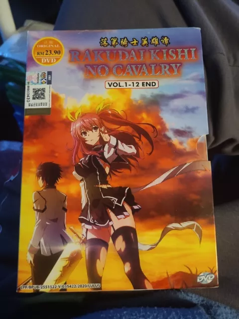 Anime DVD Rakudai Kishi no Cavalry Vol. 1-12 End ENGLISH VERSION & SUB  Region 0