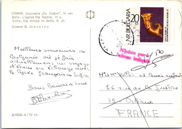 BULGARIE Affranchissement sur CP, cachet(s) NPAI rebut postal [REF/MA0946]