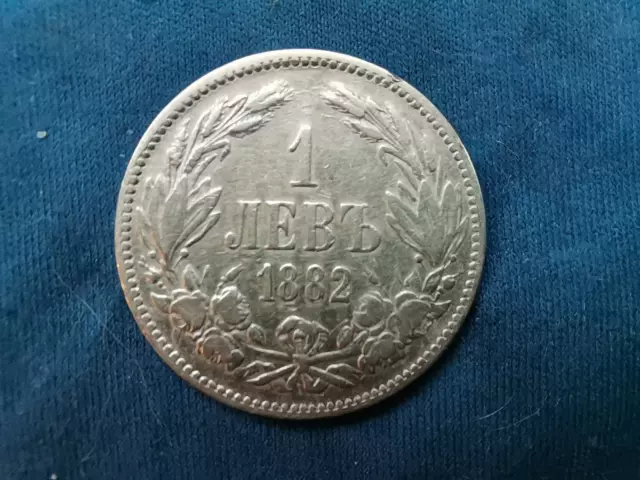 Bulgarien 1 Lewa  Lev  Fürstentum 1882 Silbermünze schön