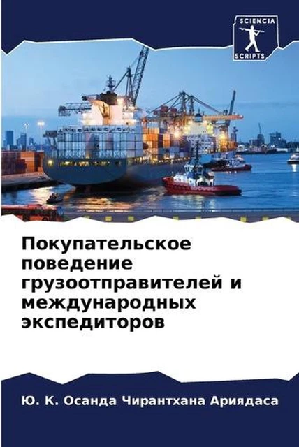 &# by Ю. К. Осанда ???????? (Russian) Pa
