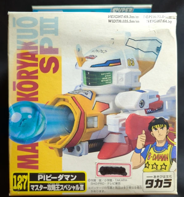 Takara PI B-Daman Master Capture King Special III 127