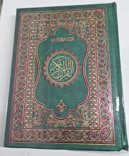 Quran