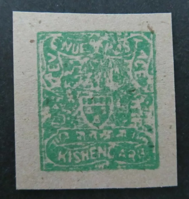 Kishangarh 1900 Indian States 1/4a MNG Old Forgery Reprint or Proof A6362