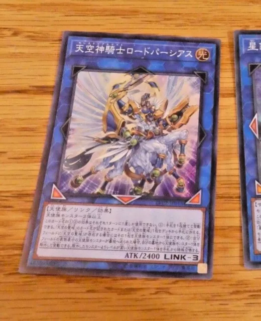 YUGIOH JAP SUPER RARE HOLO CARD CARTE Celestial Knight Lord Parshath LVP2 JP016