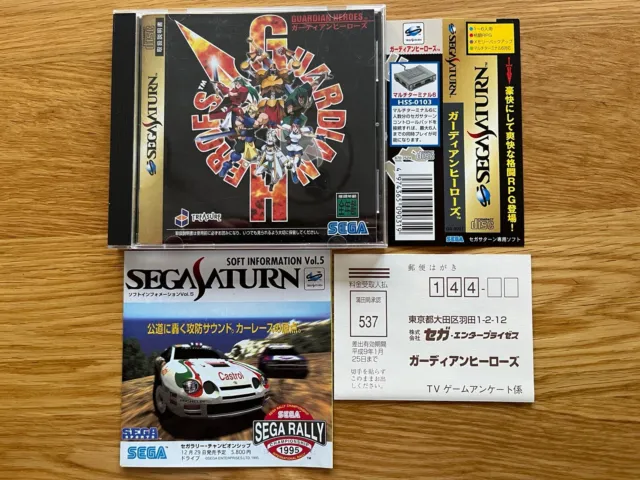 Guardian Heroes Japan Jpn Japan JPN Sega Saturn SS 100% Complete Condition!