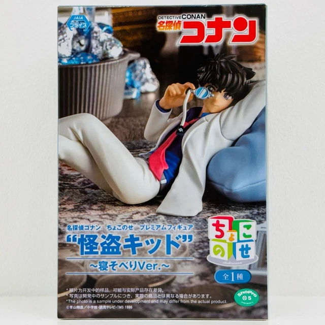 ARTFX J Detective Conan – Phantom Thief Kid – Kotobukiya – Japon – Neuf (boîte Ouverte)