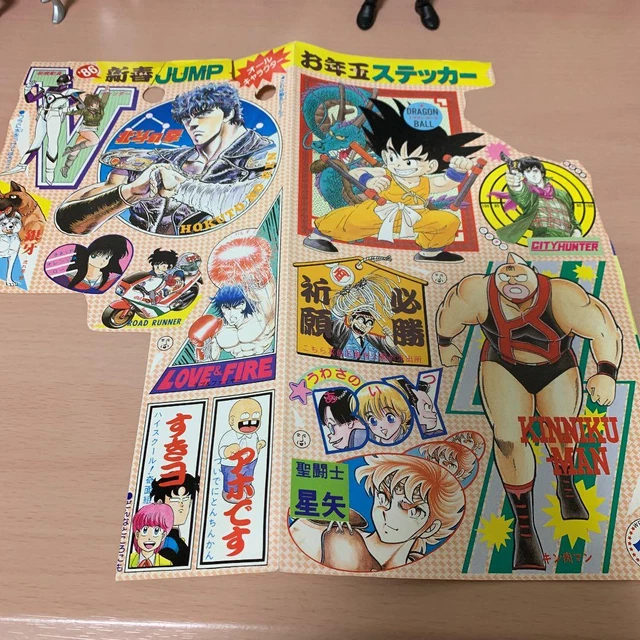 Shonen Jump Water Seal Dragon Ball Fist Of The North Star Kinnikuman Saint Seiya