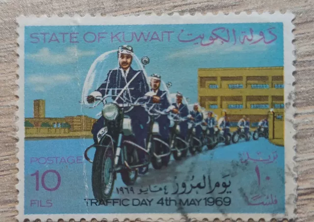 kuwait stamps