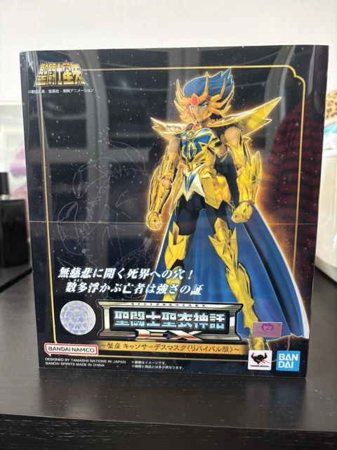 Saint Seiya - Bandai - Maquette de l'Armure du Cancer (Deathmask