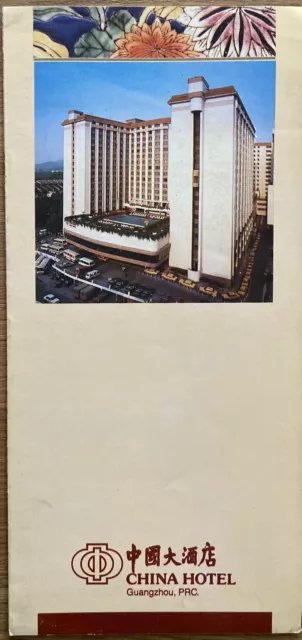 1990s CHINA HOTEL GUANGZHOU-CHINA BROCHURE FOLDER TRAVEL VINTAGE !