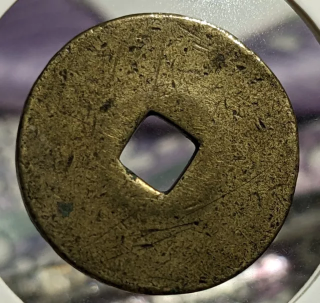 【EX RARE】　JAPAN　Exonumia- Ezeni　"Muzi : Toy Coin From The Edo ～ Meiji"
