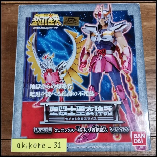 Saint Seiya Myth Cloth Phoenix V1 HK 1ère édition 2011 BANDAI