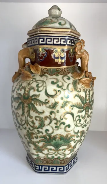 VTG Bombay Company 12" Tall Cream Chinoiserie Lidded Porcelain Chinese Vase Jar