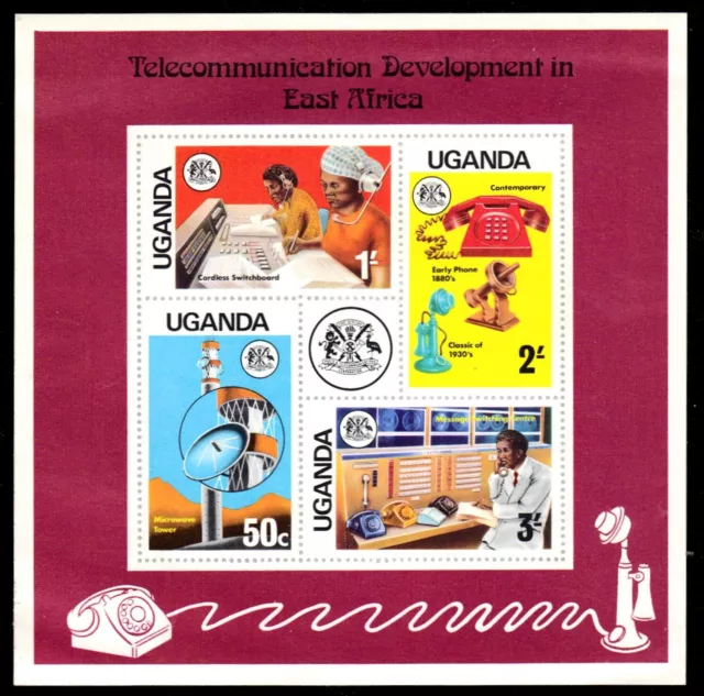 UGANDA 150a (SG167) - East African Telecommunications S/S (pb63934)