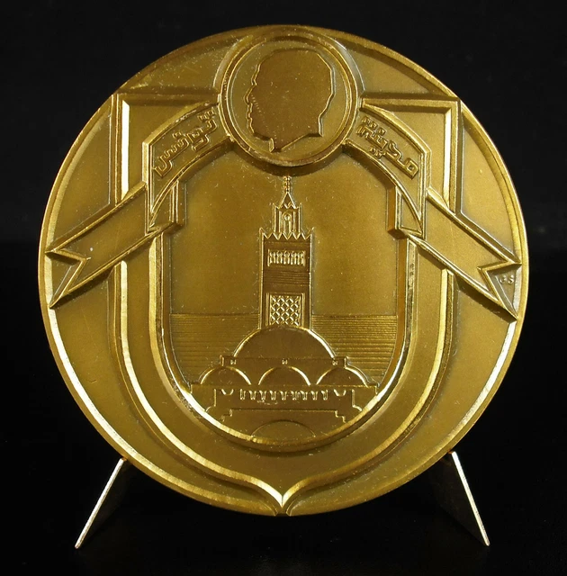 Médaille en arabe mosquée cadeau de la ville de Tunis Tunisie Tunisia 1977 88mm