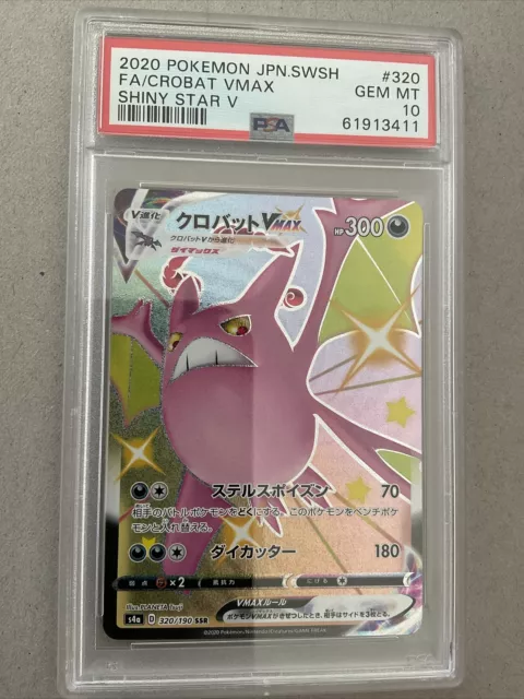 Crobat VMAX PSA GEM MINT 10 Pokemon Japanese Full Art Shiny Star V