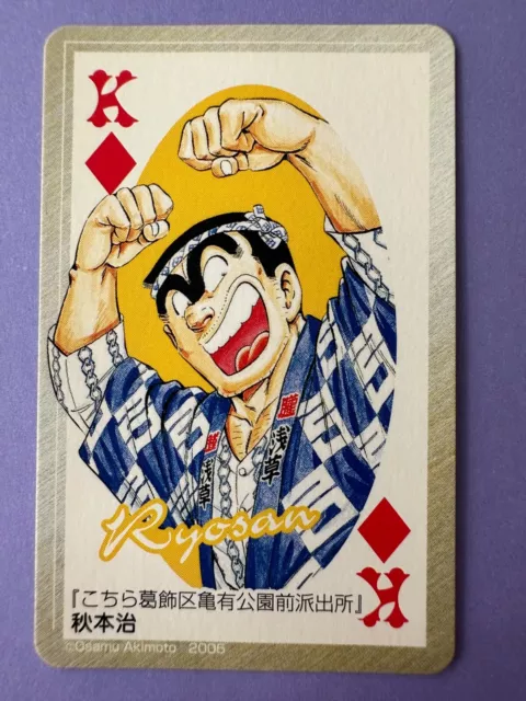 KochiKame: Tokyo Beat Cops Jump Playing Poker Mini card Japanese Very Rare d