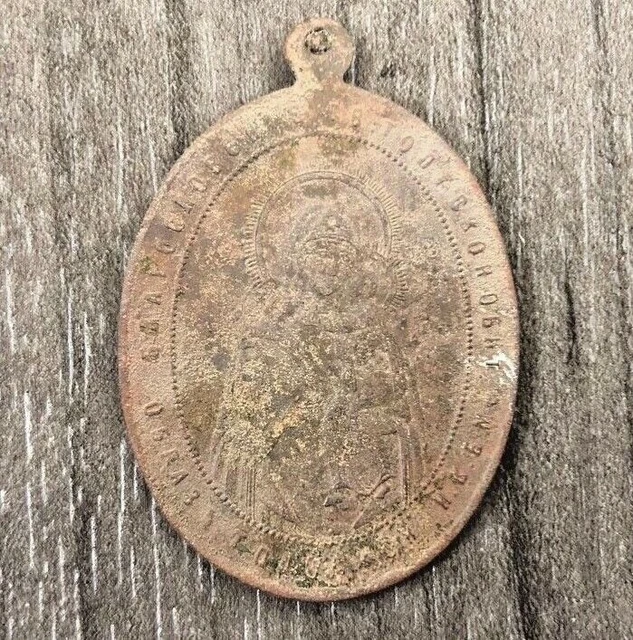 Authentic Antique Copper Blessed Mary Tag Pendant Orthodox Greek Religious