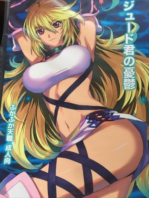 Anime Doujinshi FOR SALE! - PicClick Anime Doujinshi FOR SALE! - PicClick