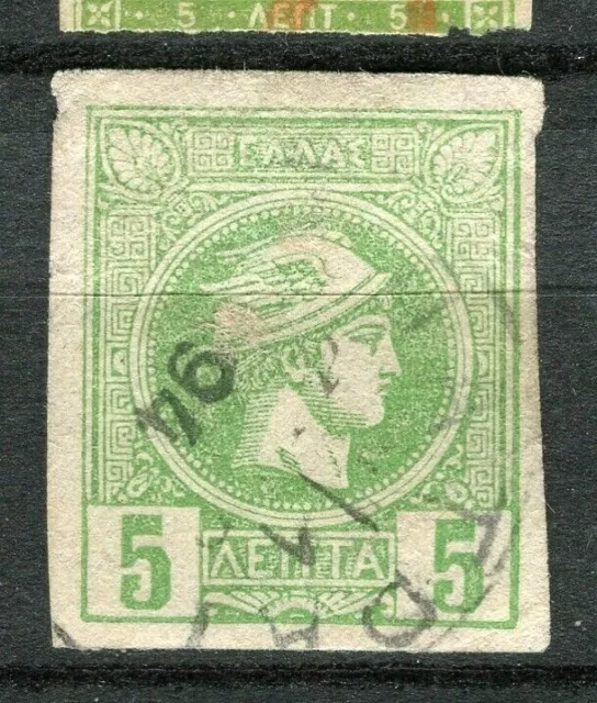 GREECE; 1890s early classic Hermes Imperf issue used 5l. value