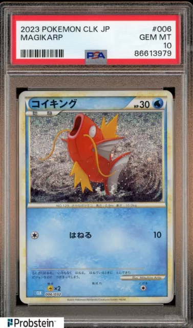 2023 Pokémon Japonés CLK #006 Magikarp PSA 10 GEMA COMO NUEVO