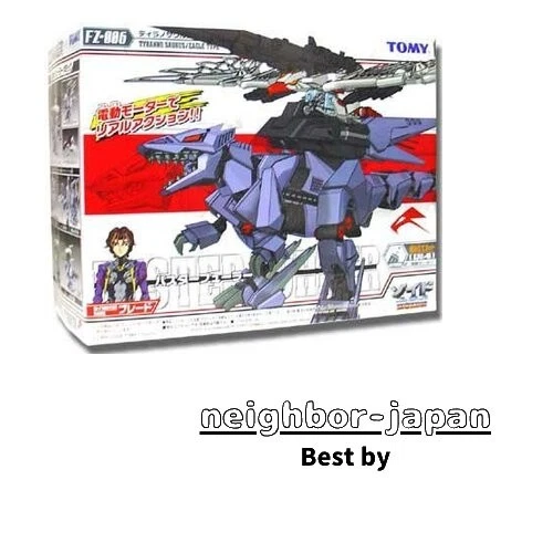 1円〜 トミー 1/72 ゾイド FZ-006 バスターフューラー