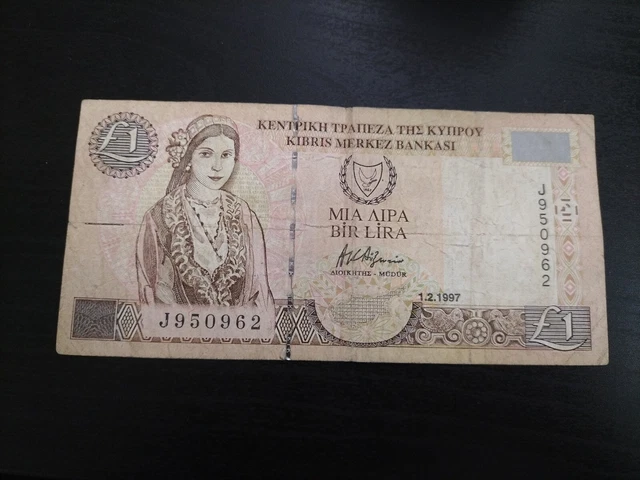Cyprus 1 Pound 1.2.1997