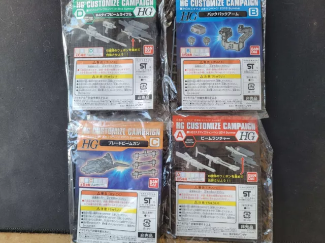 Lot de 4 GUNDAM HG Customize Campaign set A, B, C, D 2014/2015 summer Bandai