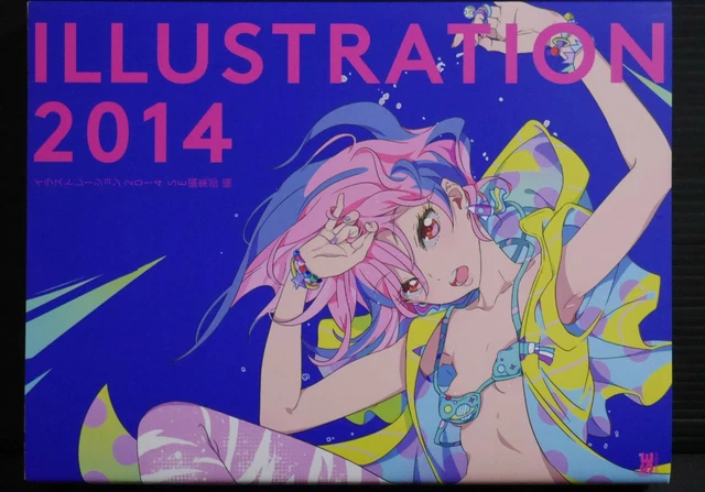 Illustration 2014 Art Book, JAPAN