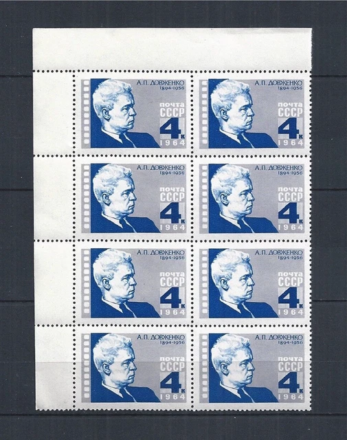 Soviet Union USSR 1964 Block Of 8 Corner Minr : 2988 Dowschenko