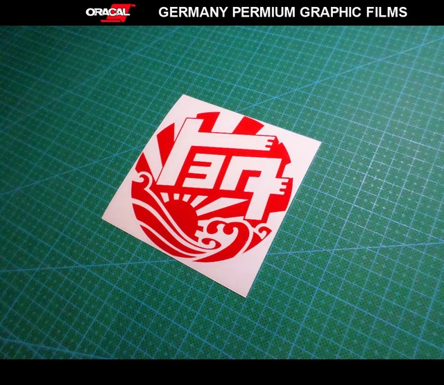 VINTAGE TEQ ROUND LOGO JDM RISING SUN Drift GT86 Decal #03