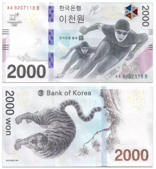 2018 Pyeongchan South Korea 2000 Won winter games Comm banknotes UNC