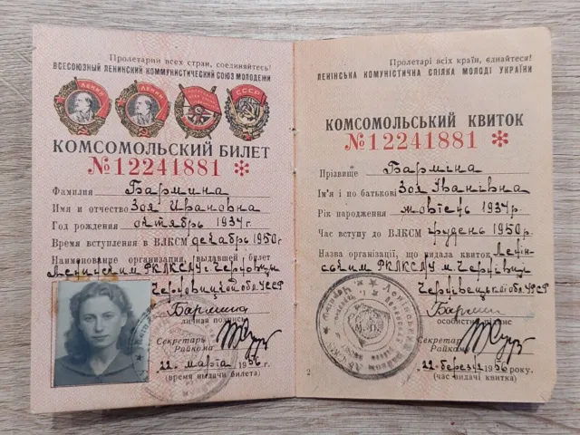 Komsomol-Ticket der Sowjetunion. Mädchen. UdSSR VLKSM Lenin. Dokument...