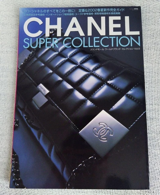 CHANEL SUPER COLLECTION 2003 Picture Book Bag Accessories Catalogs