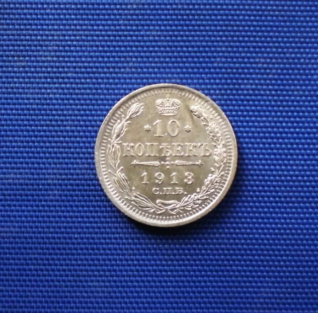 Russland : 10 Kopeken 1913.  ( B.C.)   Silber 500 er. Erhaltung.