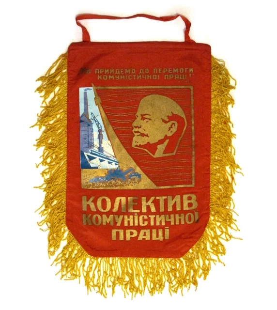 Fanion Soviétique En Velours URSS - Vintage Années 50-75, Occasion