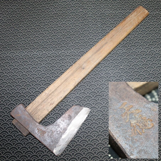 Vtg Japanisch Axe Beil Unterzeichnet 天徳 Tischler Zubehör Holz 578g Aus c674