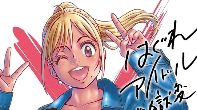 HAGURE IDOL JIGOKUHEN 15 comic manga Rui Takatou Japanese Book £20.94