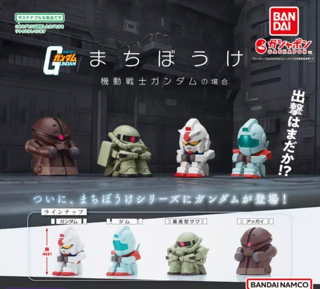 Gundam Machibouke Figure set of 4 Capsule Toys BANDAI JAPAN