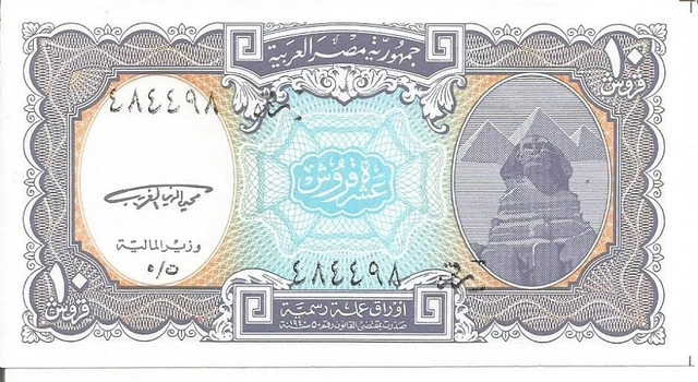 Egypt 10 Piastres L-1940