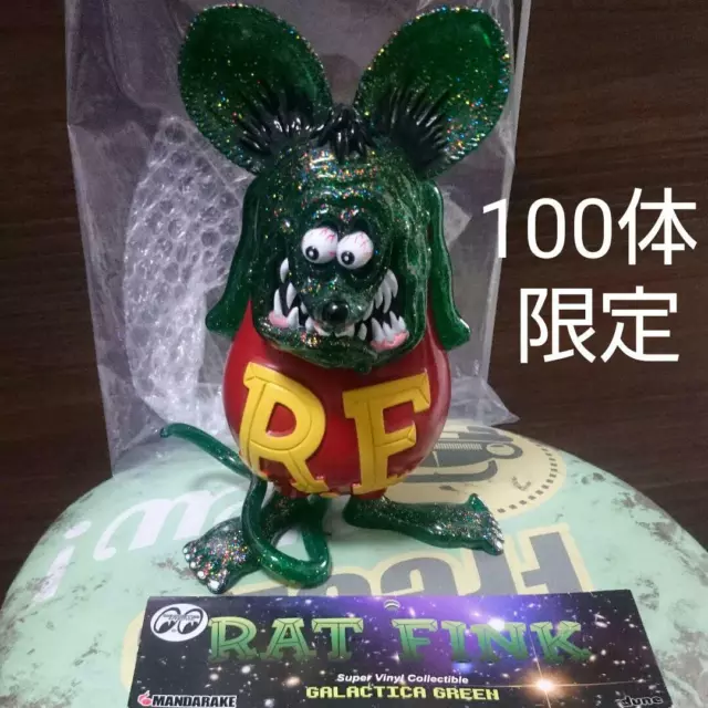 Dune RAT FINK GALACTICA GREEN MANDARAKE Limited Soft Vinyl Figure Ed Roth JAPAN