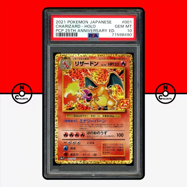 CHARIZARD 001/025 S8A-P 25th Anniversary Promo ARS 10 CHARIZARD 001/025 S8A-P 25th Anniversary Promo ARS 10