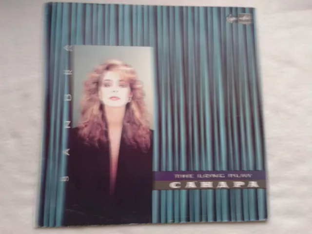 LP   Sandra - The Long Play - 1988       B4