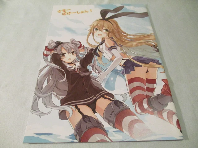 Kancolle Hentai