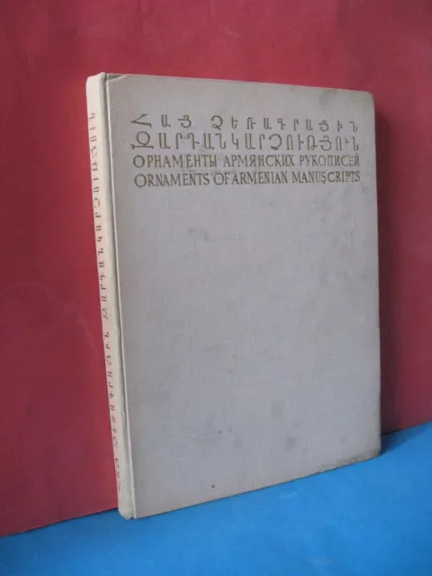 Adornos de manuscritos armenios - libro de gran formato, ¡MUY RARO!