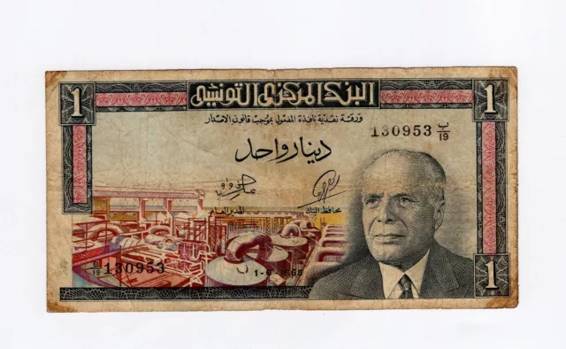 TUNISIA , 1 DINAR 1965 , Pick# 63a , VF