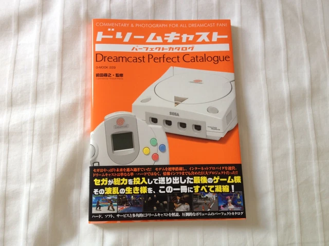 La Légende Dreamcast - Classic Edition - Pix'n Love Editions