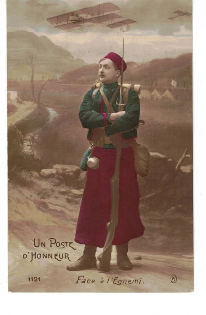 CPA Patriotique: A Toi Mon Cœur / Guerre 14-18 / 1917