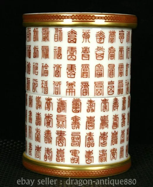 6.1" Old Chinese Qianlong Alum Red Porcelain Fushou Words Brush Pot Pencil Vase